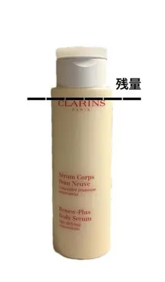 クラランス セラムコールポーヌーヴプリュス 200ml ボディ美容液
