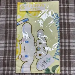 Item thumbnail for item 5fcd408c-1224-4241-ad22-d8aec9aa842f