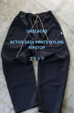 UNSLACKS ACTIVE EASY PANTS NYLON RIPSTOP