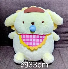 ポムポムプリン チームプリン よちよち超BIGぬいぐるみ