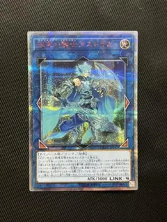遊戯王 アジア版 20th 双穹の騎士アストラム 1枚 Amazon.co.jp: 遊戯王カード 双穹の騎士アストラム(ウルトラレア