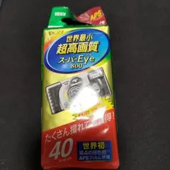 Item thumbnail for item a3cc464d-c8da-4485-9c26-2f9446970c9d