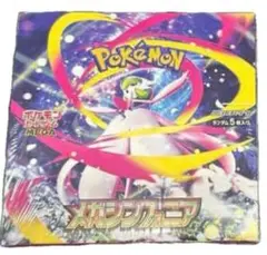 【メガシンフォニア】　1BOX 30パック　ポケモンカード