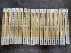 ストライク・ザ・ブラッド 1〜16巻セット