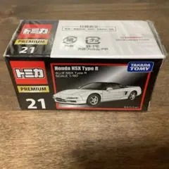トミカプレミアム No.21 ホンダ NSX タイプR 旧箱