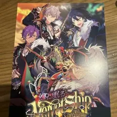 あんスタ オフィス風ポスター UNDEAD 特典