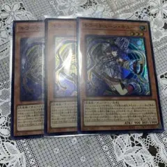 遊戯王　キラーチューンキュー　3枚　DBPR