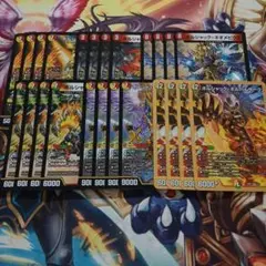 ボルシャックの書 新規24枚セット