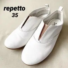 美品 Repetto レペット Dean Oxford ローファー 白 35