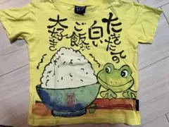 とりぷるまじっく カエルTシャツ 110センチ
