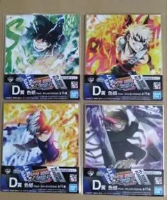 僕のヒーローアカデミア 一番くじ 色紙 緑谷・爆豪・轟・相澤