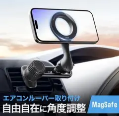【新品未使用】サンワサプライ　車載用スマホホルダー　MagSafe 対応