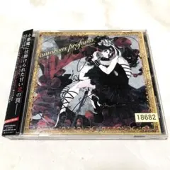 くろくも amorous profumo CD