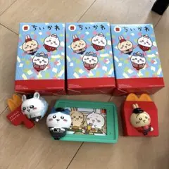 マクドナルド ハッピーセット ちぃかわ 第2弾 コンプリート 3個セット※新品※