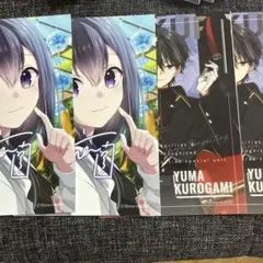 俺クロブロマイド