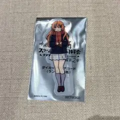 虹ヶ咲 ニジガク 特典 近江彼方