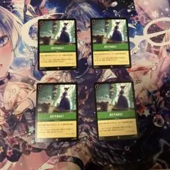 またやるのよ！　ロルカナ