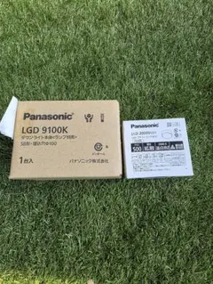 パナソニック LEDランプ LGD 9100K & LLD 2000VCE1
