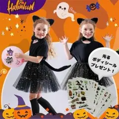 ハロウィン 黒猫 キッズ コスプレ 仮装 パーティ ユニバ ベビー 女の子 ネコ