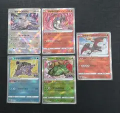 ポケモンカード　かがやくリザードン　フシギバナ　カメックス　イーブイ　まとめ