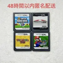 マリオDSソフト 4点まとめ売り ②