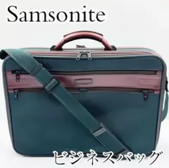 サムソナイト　ビンテージ　スーツケース　美品　希少　鍵付　シミ無しデッドストック 2025年最新】サムソナイト スーツケース ビンテージの人気