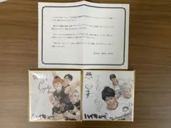 ハイキュー 完結記念 色紙 Amazon.co.jp: ハイキュー 完結記念 サイン入りミニ色紙 MSBY