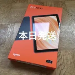 最新 Amazon Fire HD 10 第13世代 32GB 新品