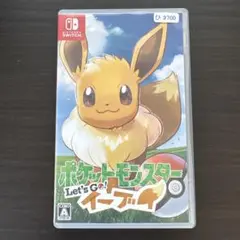 ポケットモンスター Let's Go! イーブイ
