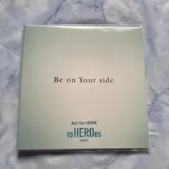 to HEROes / Be on Your side