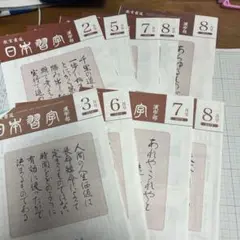 Item thumbnail for item d99e2a6f-1810-49be-9d1d-35af7538dcaf