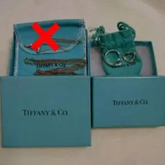 Tiffany アクセサリー ♡まとめ売り♡