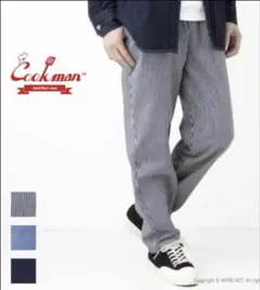 クックマン COOKMAN ヒッコリーデニム シェフパンツ イージーパンツ L