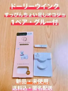 ããŒãªãŒãŠã€ã³ã¯ ãµãã³ã¢ã€ã©ãã·ã¥ 02 ãã£ãŽãã¡ããè¶³ããªã³ãžã§ 1ãã¢