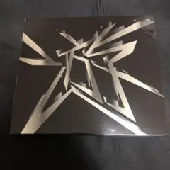 遊