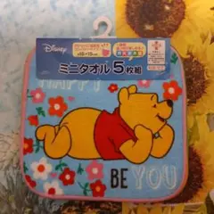ディズニー くまのプーさん ミニタオル5枚組