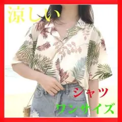 ＜新品・未使用品＞女性用半袖シフォンシャツ　..