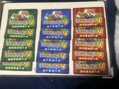 【15枚セット】スーパーマリオアドバンス4 カード おたすけおてほんコース3種、