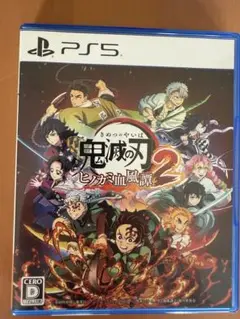 鬼滅の刃 ヒノカミ血風譚 2 PS5