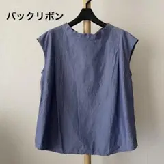 極美品 Le pivot 日本製 フレンチスリーブ ブラウス ルピボット