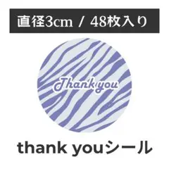 thank you サンキューシール 丸型 1シート48枚　ZB-5