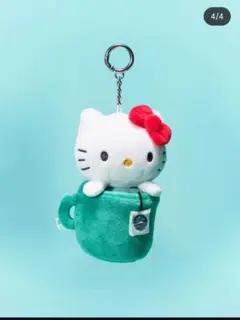 【韓国限定】キティちゃん オソルロク ティーカップ キーホルダー　ハローキティ