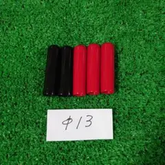 「数量限定値下げ」13 シャフトスリーブプロテクター 5個セット