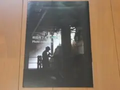 Item thumbnail for item c04a8c1c-191e-41d2-a69d-0e5b91dd56ae