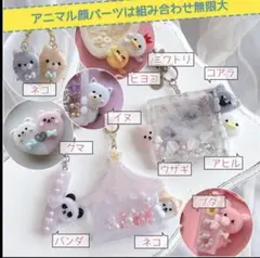 500円セール中♥︎あなただけのオリジナル作ります！オーダー品のご相談はこちら