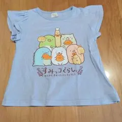 女児100cm　すみっコぐらし