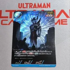 ウルトラマンカードゲーム ウルトラマンジード　AP　1枚