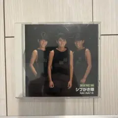 シブがき隊 NAI・NAI 16