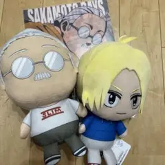SAKAMOTO サカモトデイズ もふぐっとぬいぐるみ坂本太郎&朝倉シン2種