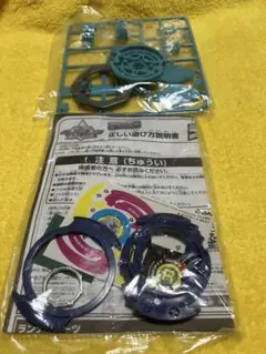 2025年最新】ベイブレードドランザーMSの人気アイテム - メルカリ